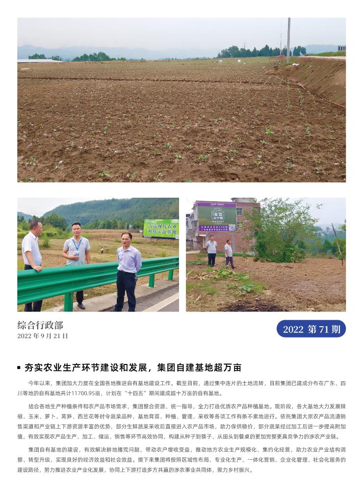 必发7790(中国区)电子集团-线上平台登录入口