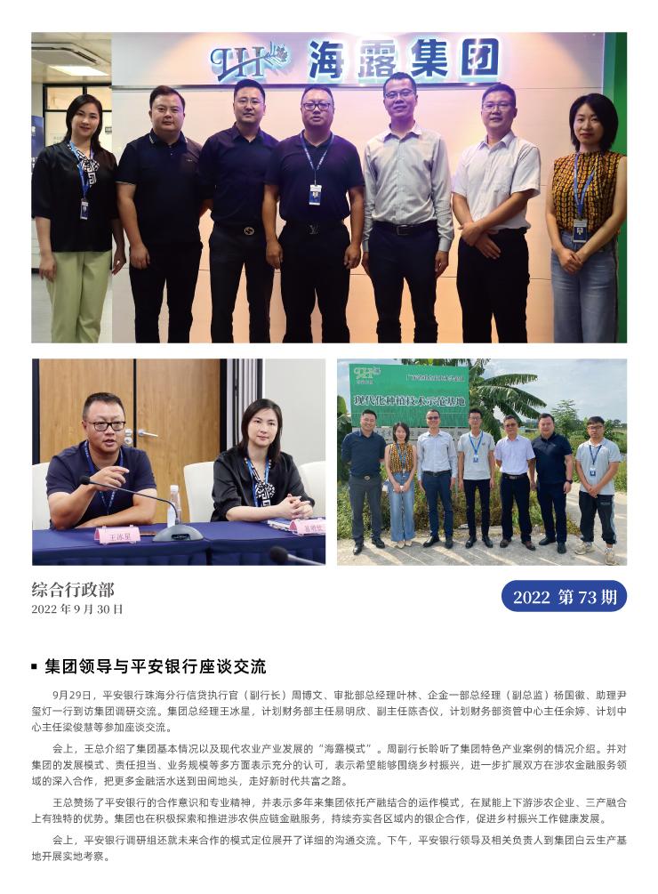 必发7790(中国区)电子集团-线上平台登录入口