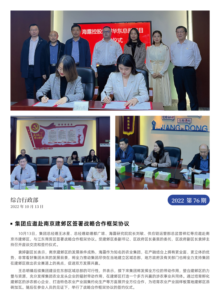 必发7790(中国区)电子集团-线上平台登录入口