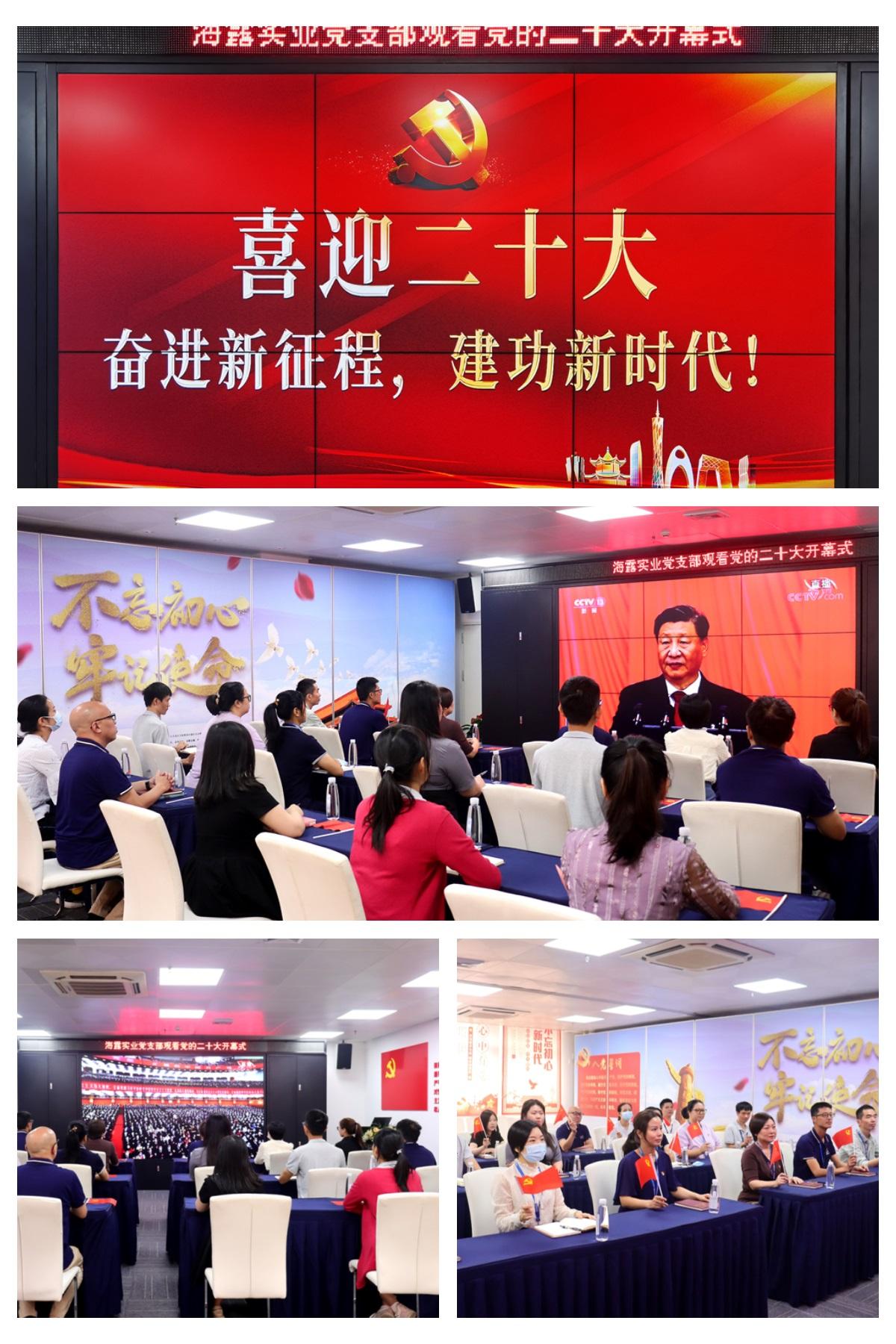 必发7790(中国区)电子集团-线上平台登录入口