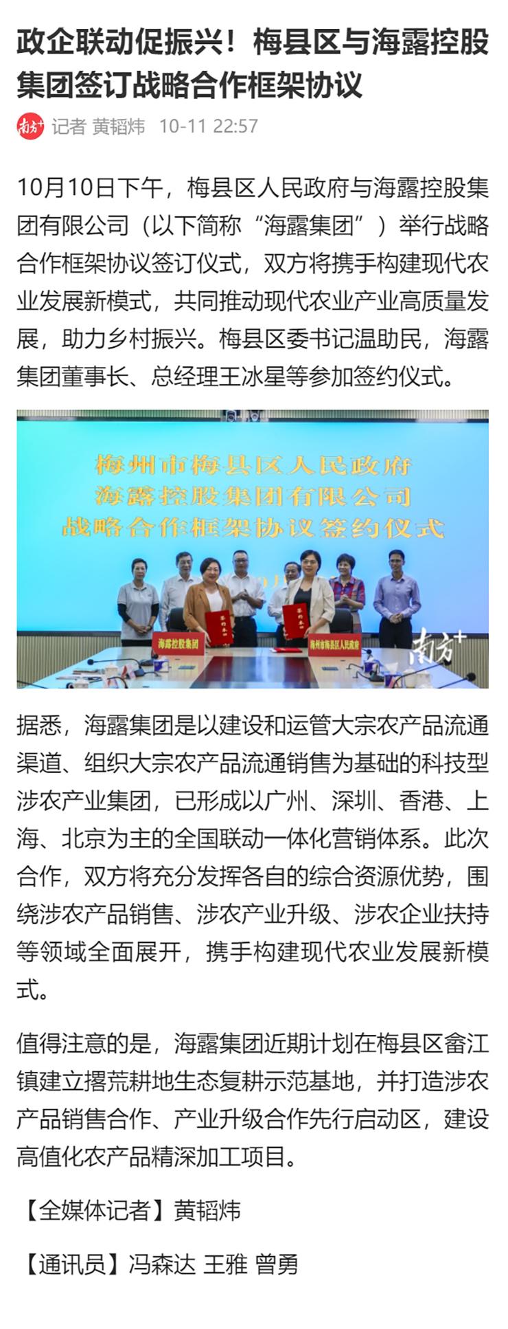 必发7790(中国区)电子集团-线上平台登录入口