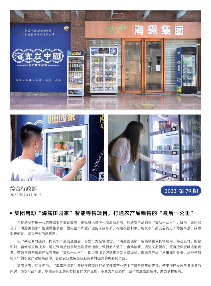 必发7790(中国区)电子集团-线上平台登录入口