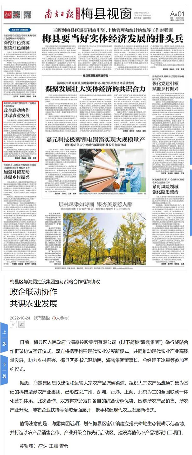 必发7790(中国区)电子集团-线上平台登录入口