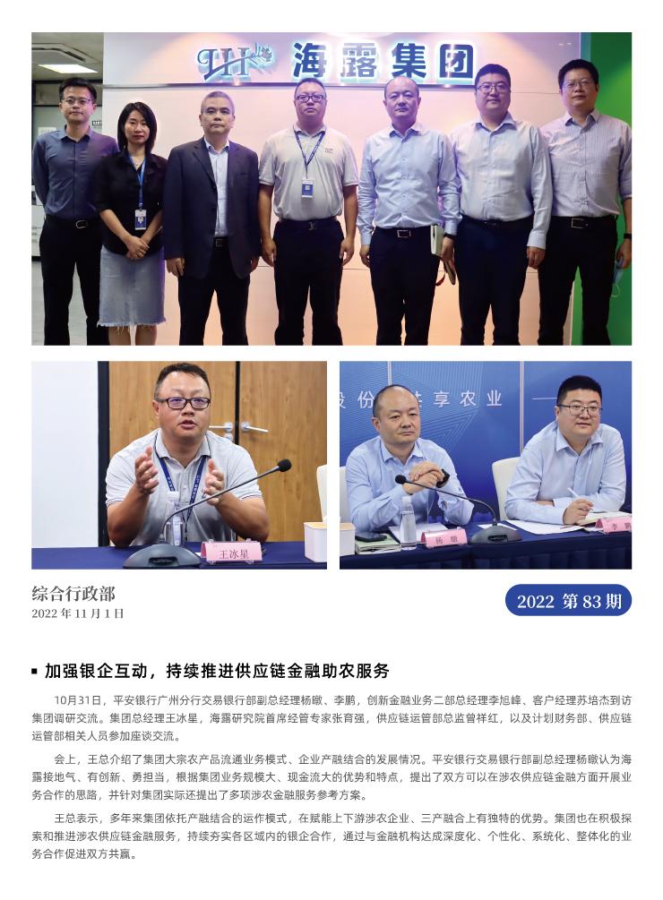 必发7790(中国区)电子集团-线上平台登录入口