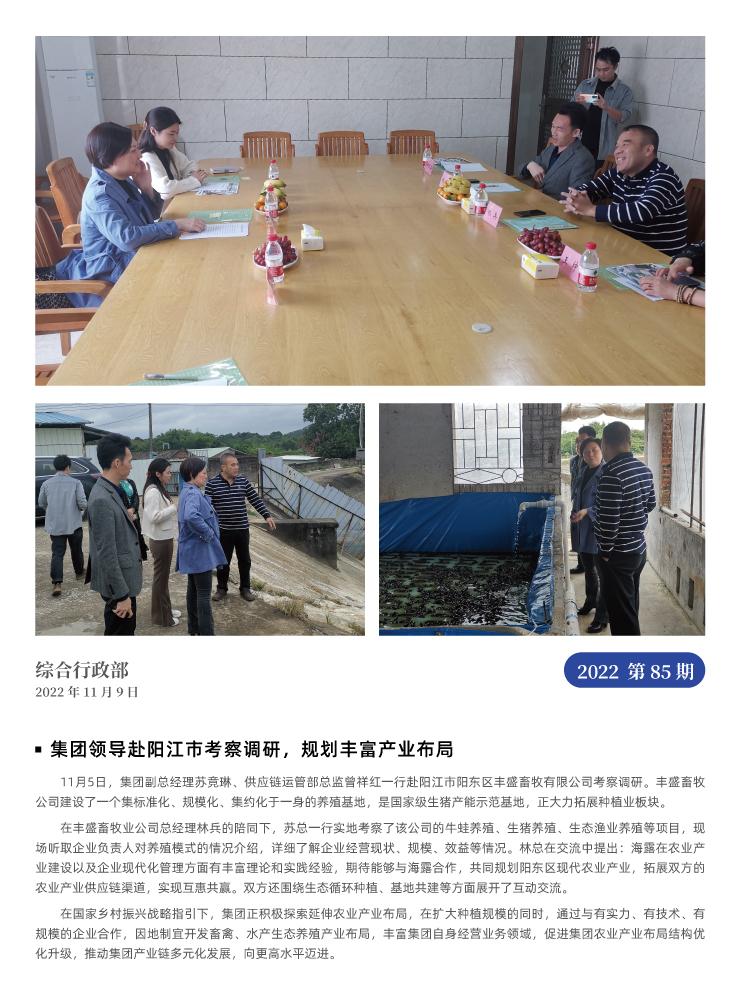 必发7790(中国区)电子集团-线上平台登录入口