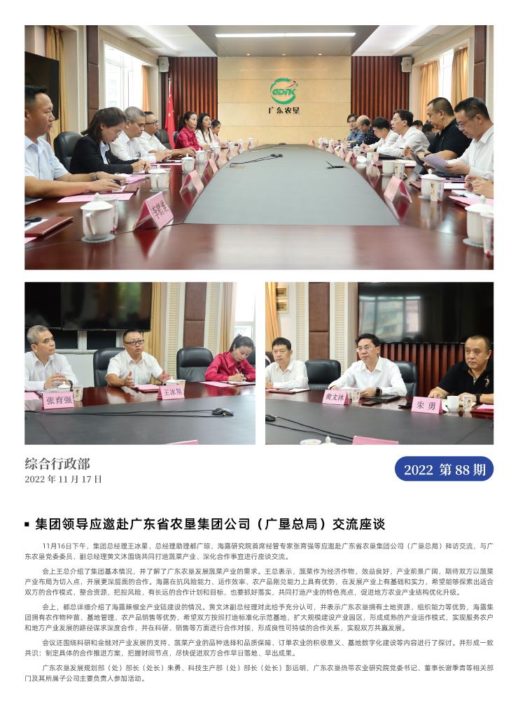 必发7790(中国区)电子集团-线上平台登录入口