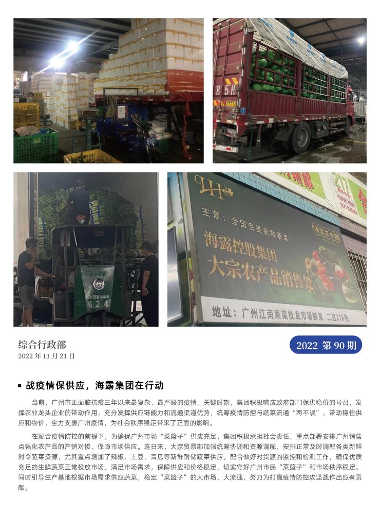 必发7790(中国区)电子集团-线上平台登录入口