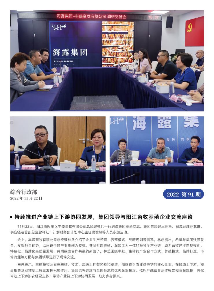 必发7790(中国区)电子集团-线上平台登录入口