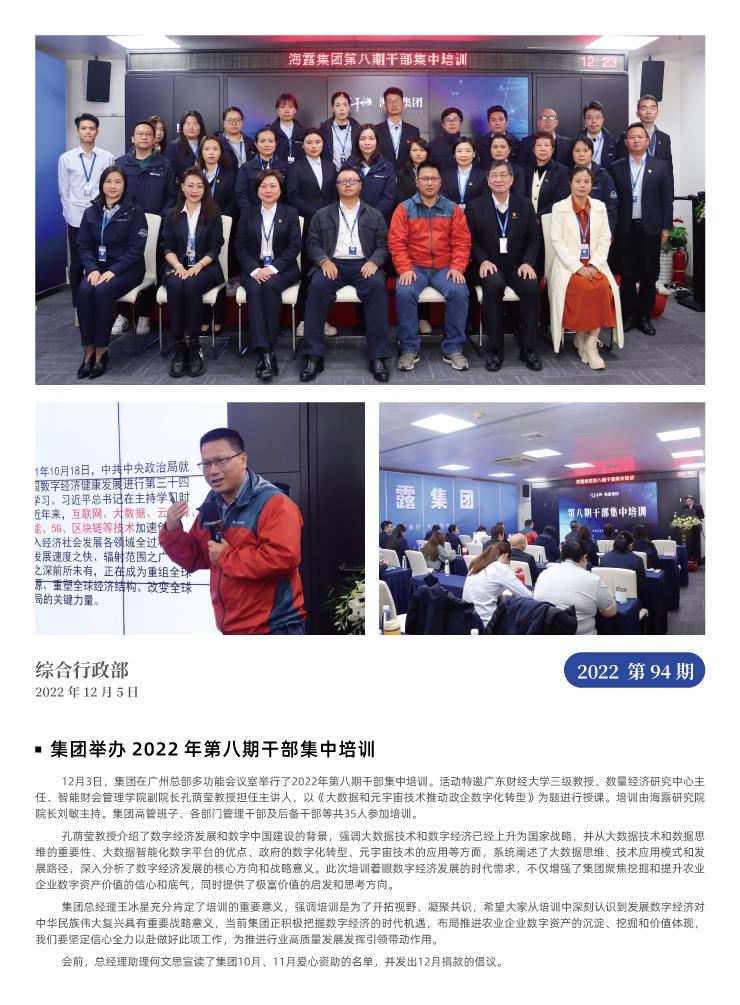 必发7790(中国区)电子集团-线上平台登录入口