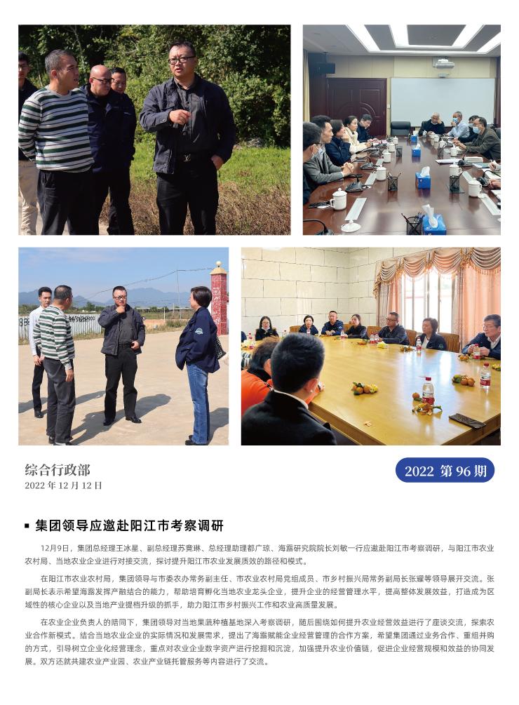 必发7790(中国区)电子集团-线上平台登录入口