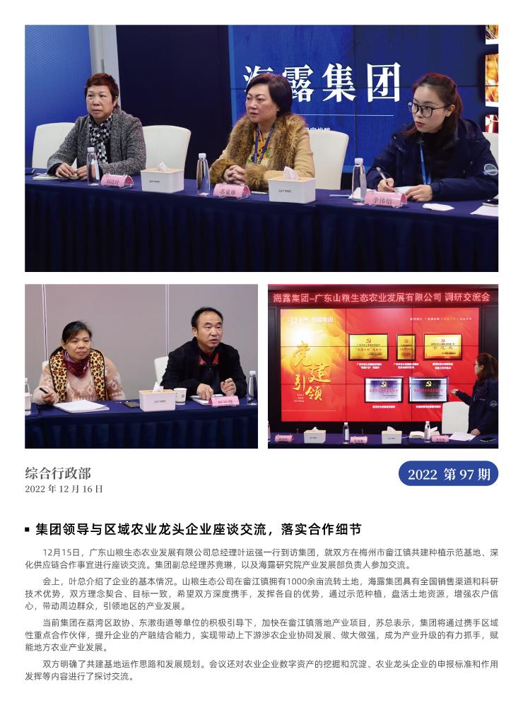 必发7790(中国区)电子集团-线上平台登录入口