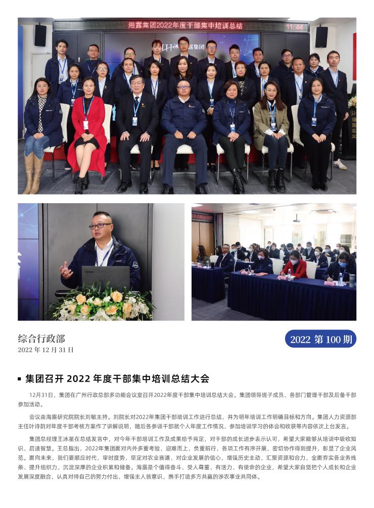 必发7790(中国区)电子集团-线上平台登录入口