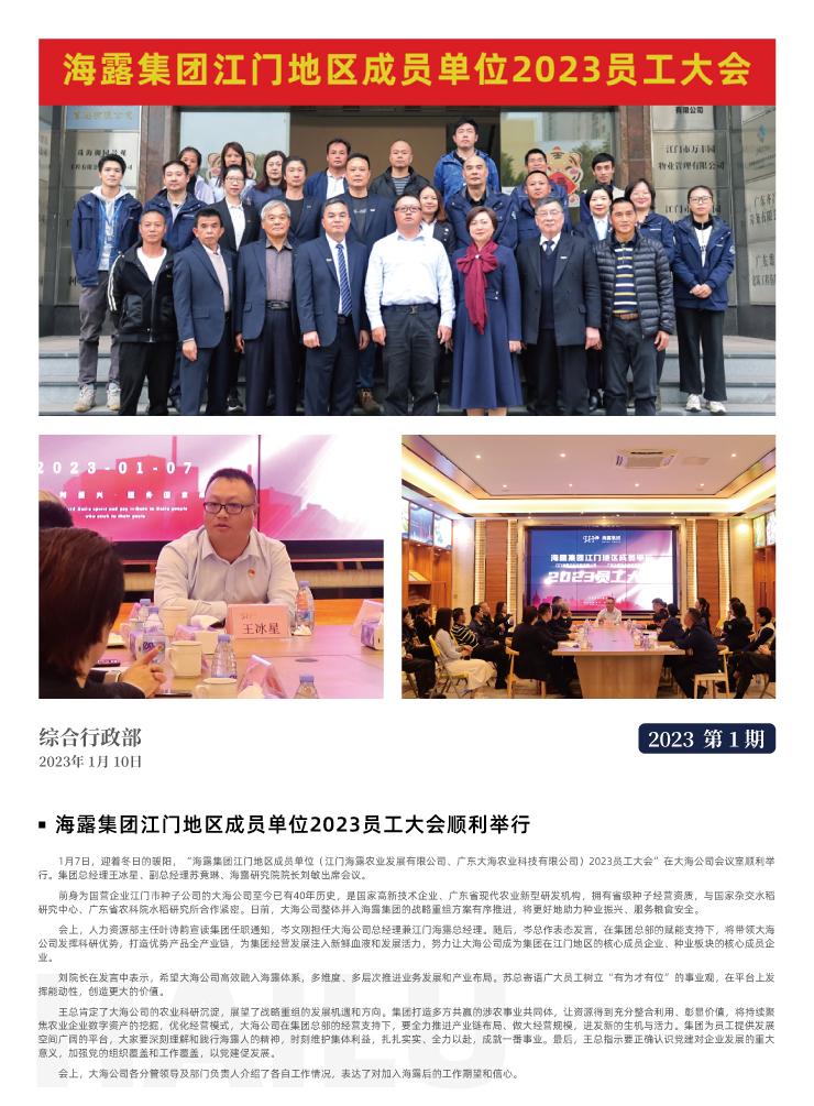 必发7790(中国区)电子集团-线上平台登录入口