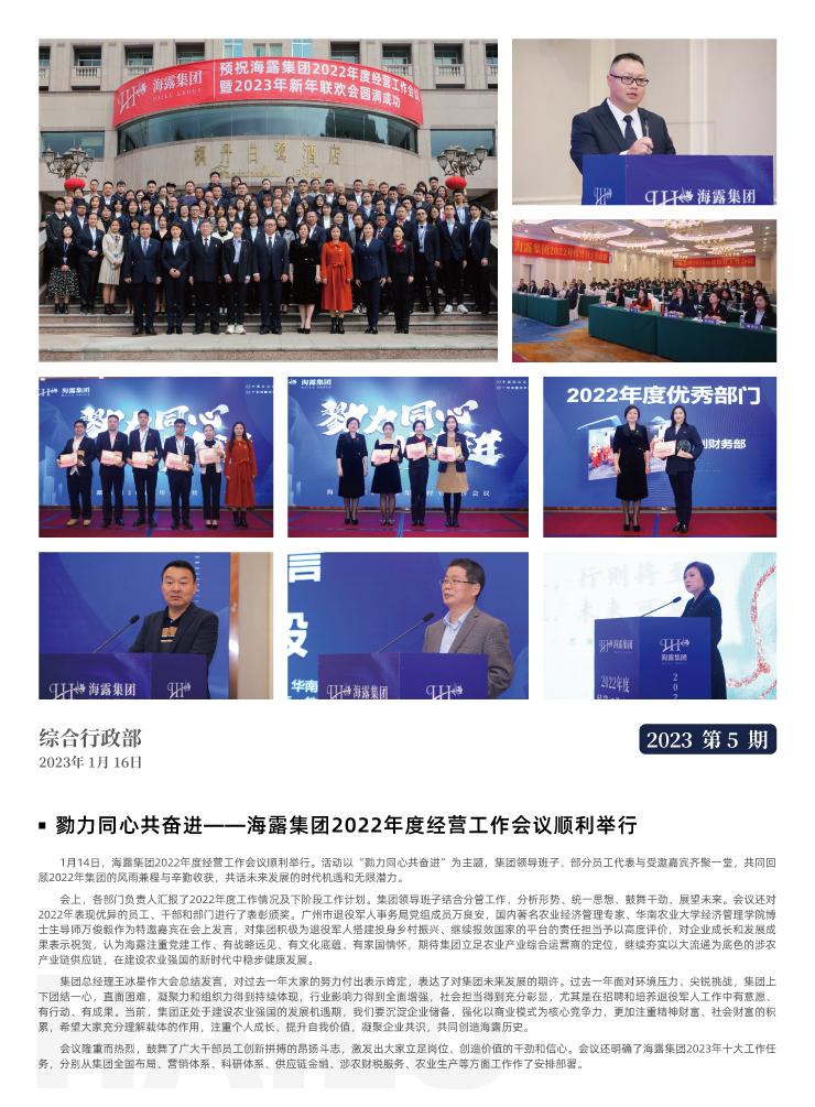 必发7790(中国区)电子集团-线上平台登录入口