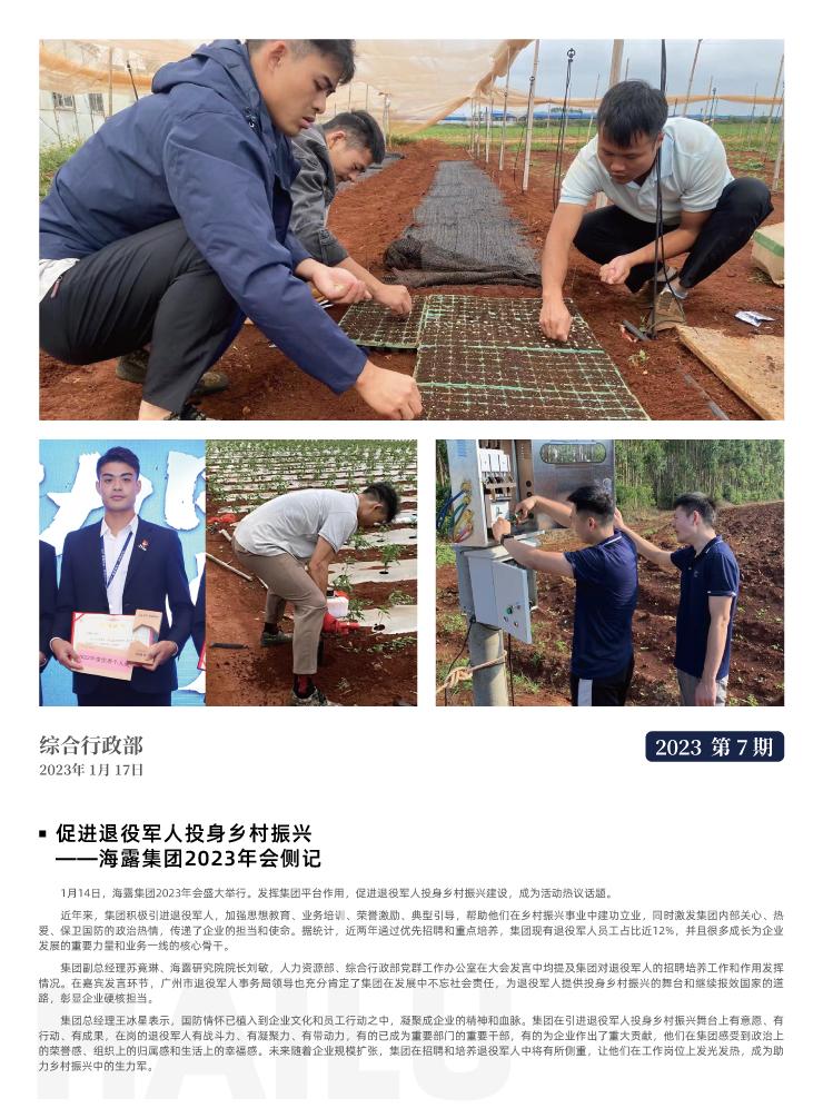 必发7790(中国区)电子集团-线上平台登录入口