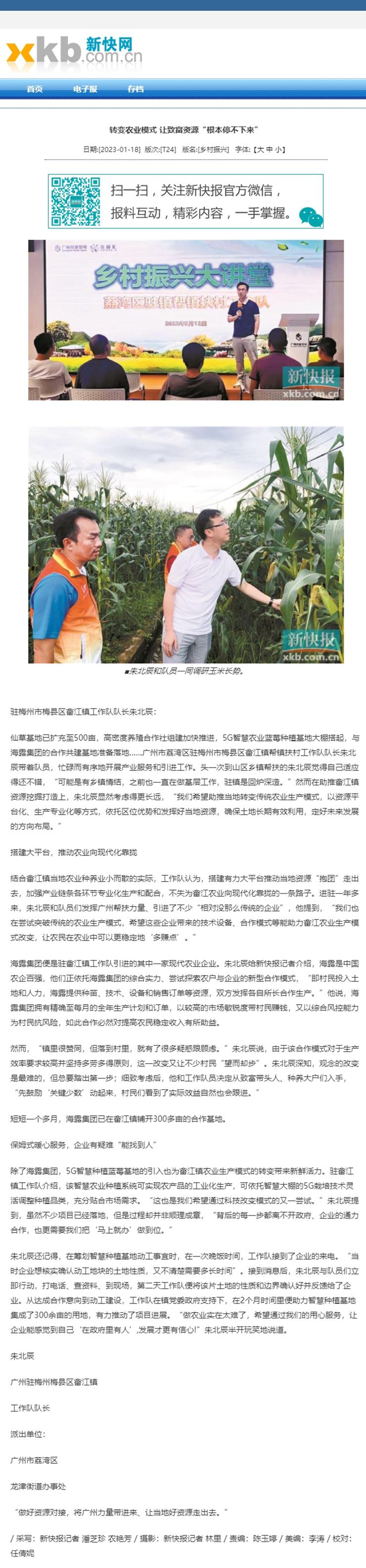 必发7790(中国区)电子集团-线上平台登录入口