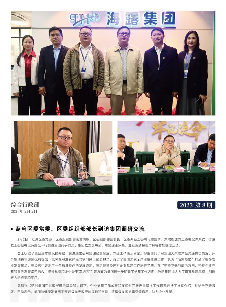 必发7790(中国区)电子集团-线上平台登录入口