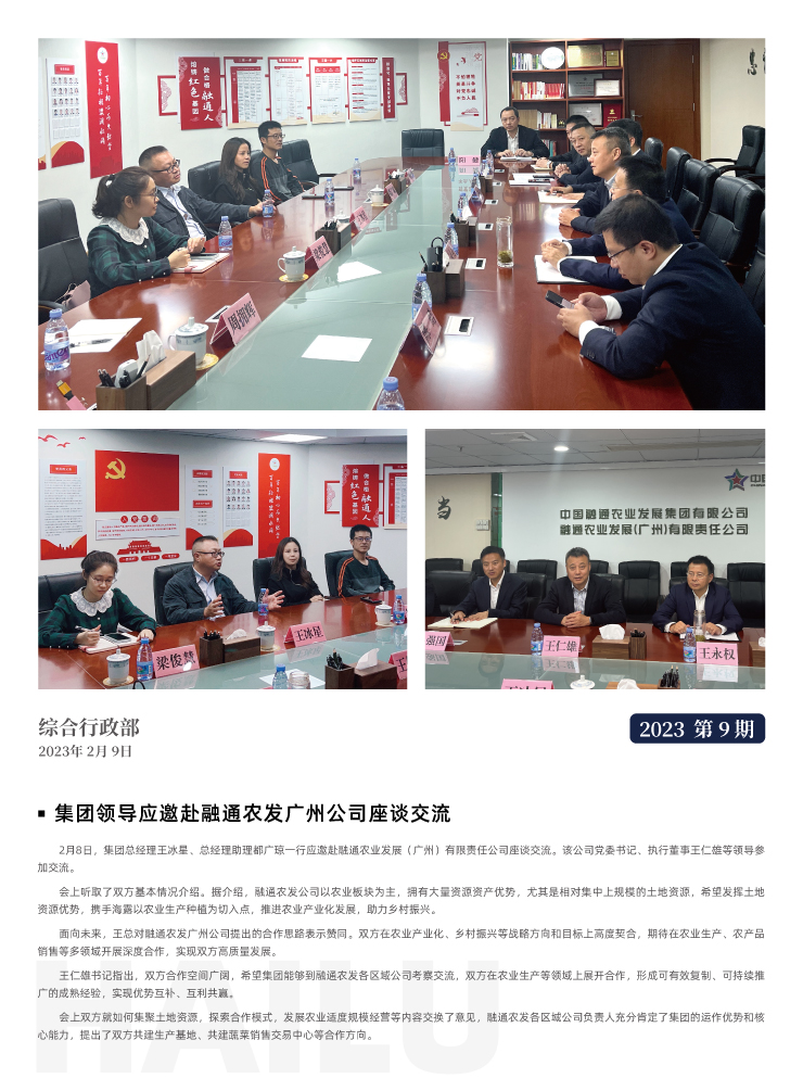 必发7790(中国区)电子集团-线上平台登录入口