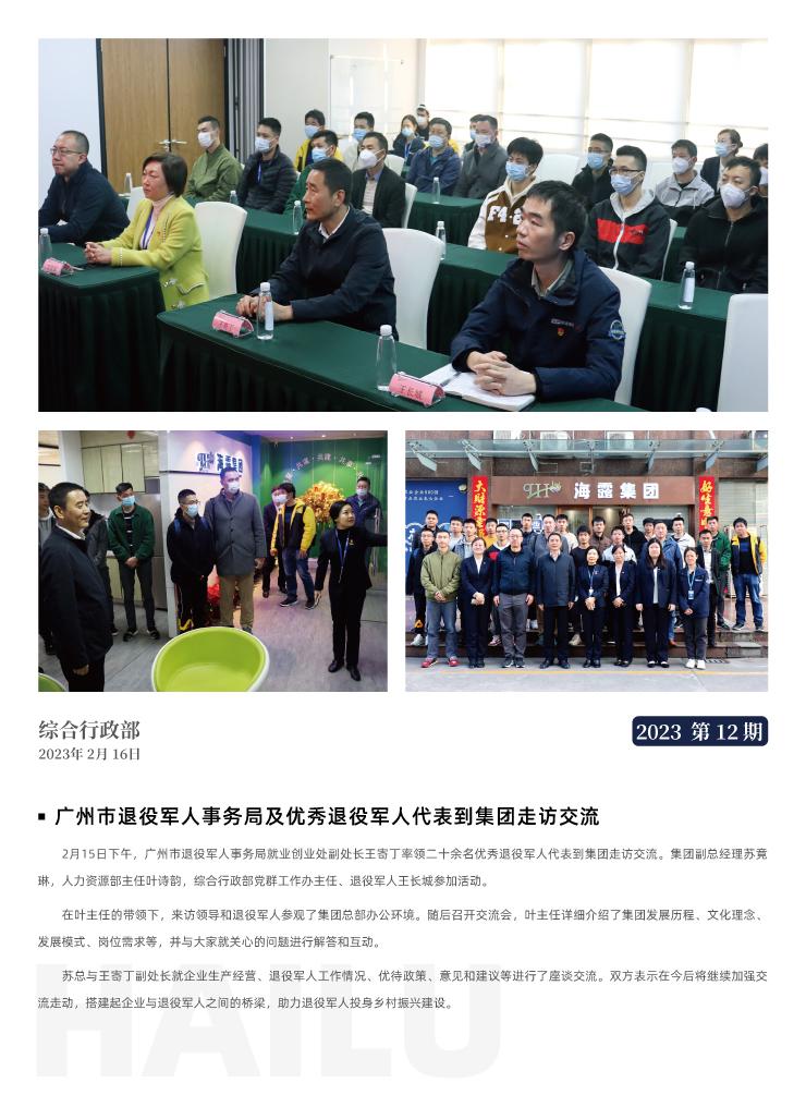 必发7790(中国区)电子集团-线上平台登录入口