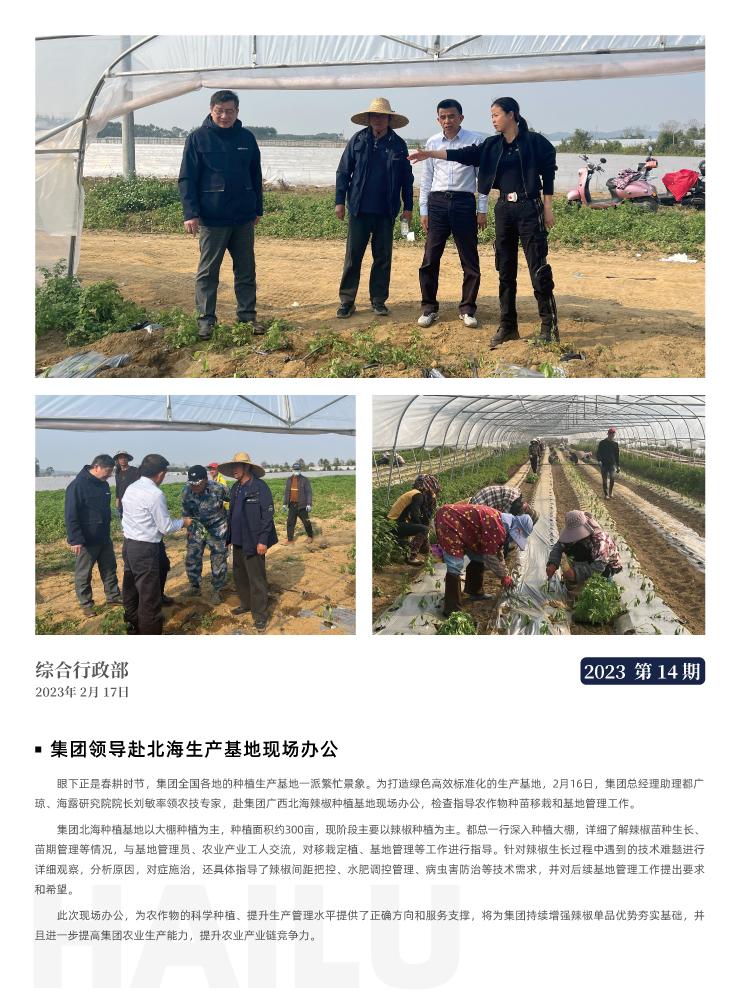 必发7790(中国区)电子集团-线上平台登录入口