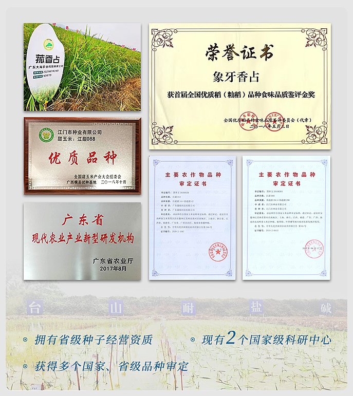 必发7790(中国区)电子集团-线上平台登录入口