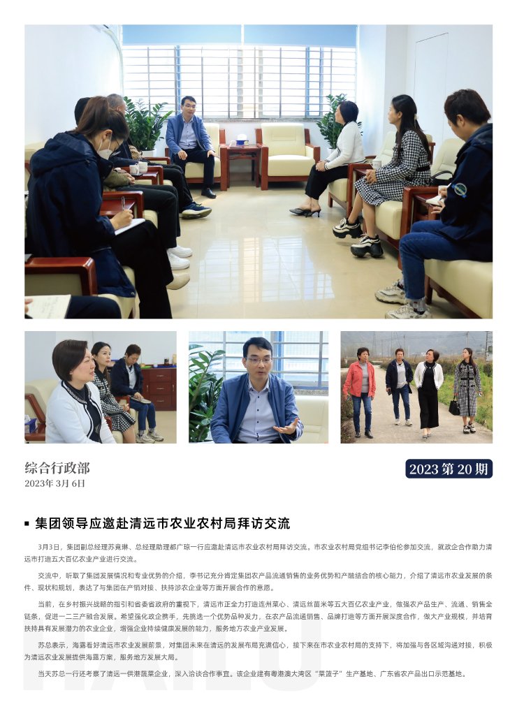 必发7790(中国区)电子集团-线上平台登录入口