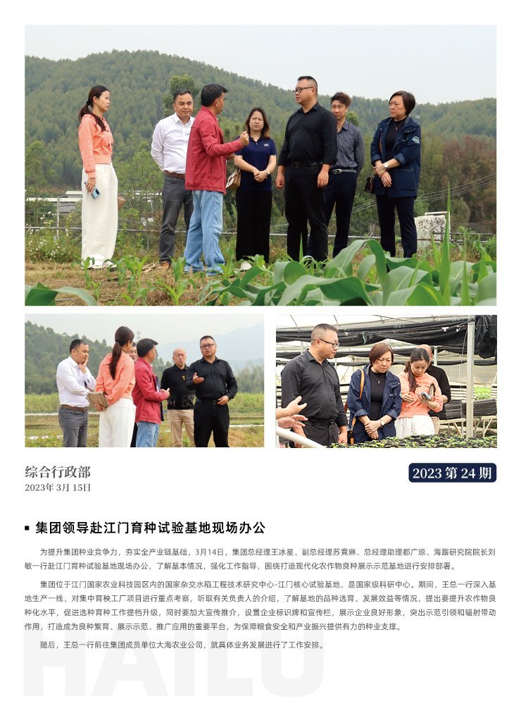 必发7790(中国区)电子集团-线上平台登录入口