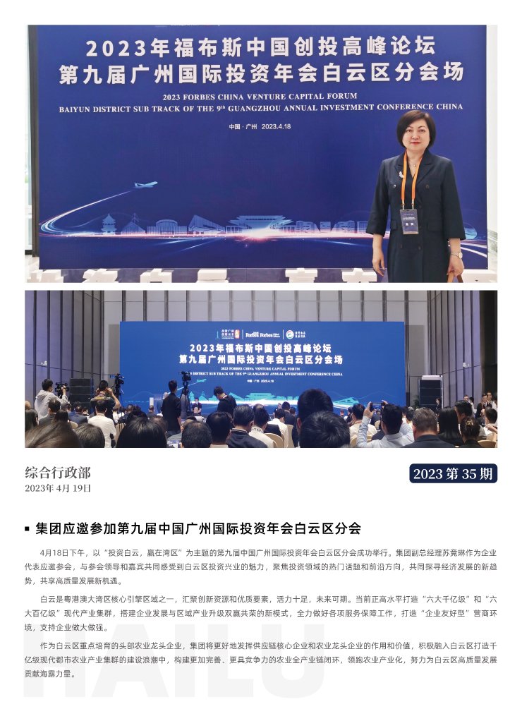 必发7790(中国区)电子集团-线上平台登录入口