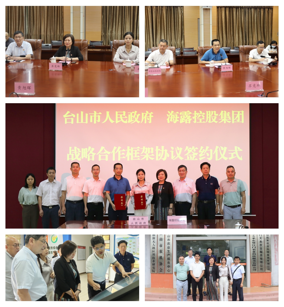 必发7790(中国区)电子集团-线上平台登录入口