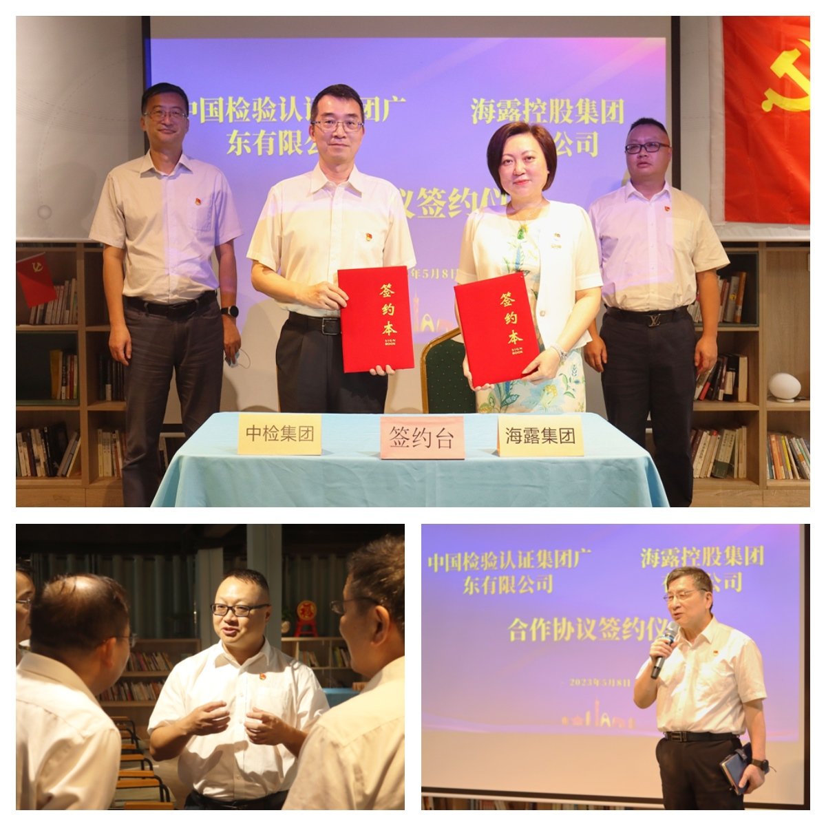 必发7790(中国区)电子集团-线上平台登录入口