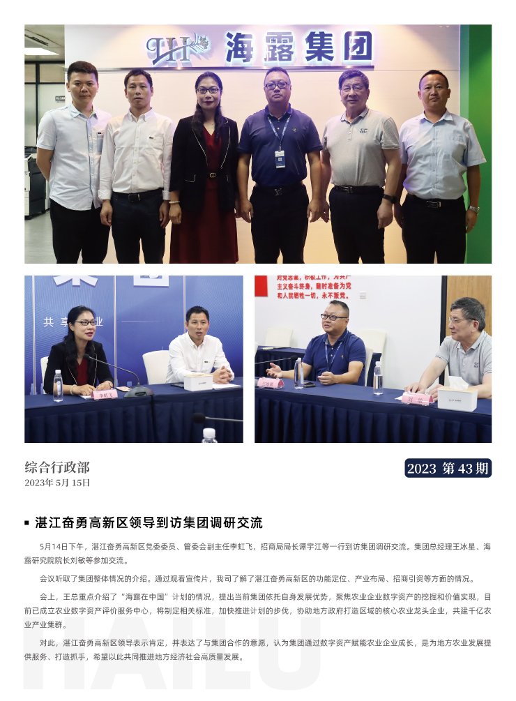 必发7790(中国区)电子集团-线上平台登录入口