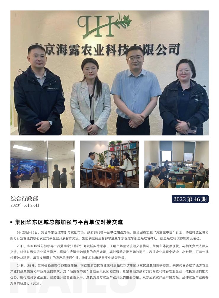 必发7790(中国区)电子集团-线上平台登录入口