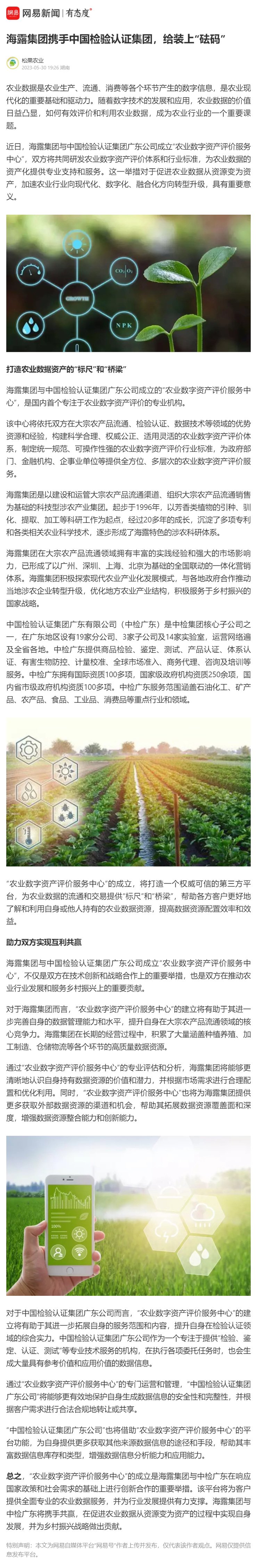 必发7790(中国区)电子集团-线上平台登录入口
