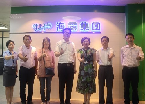 荔湾区工商联、、、区非公党委到访集团开展党建专题调研