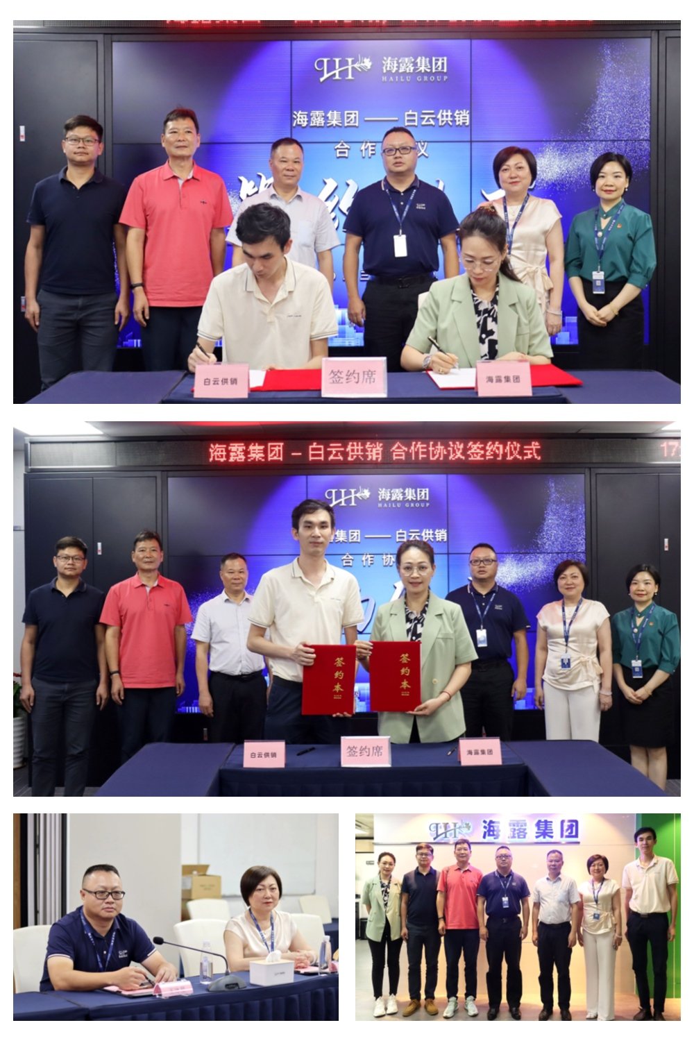 必发7790(中国区)电子集团-线上平台登录入口