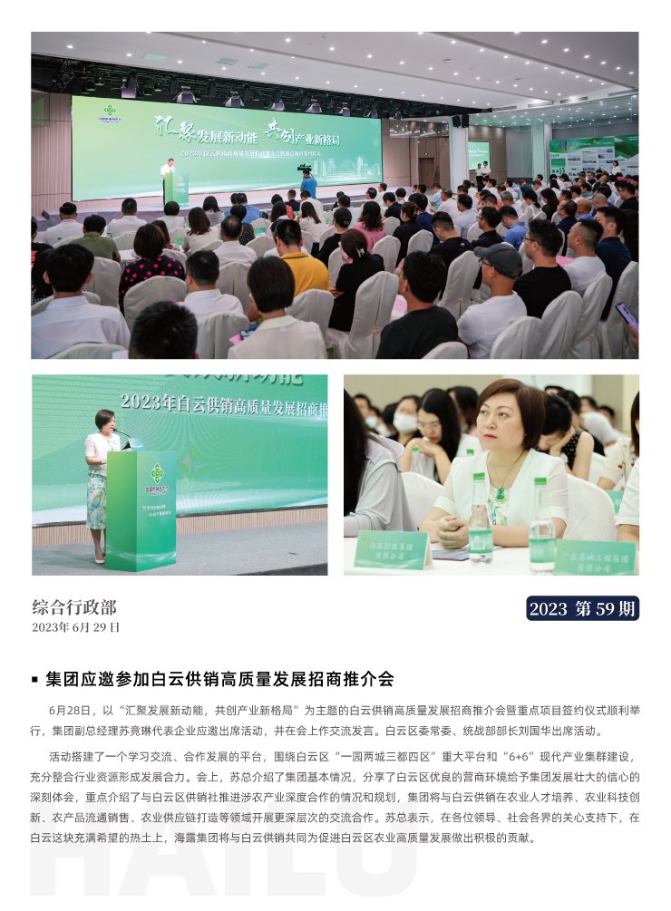 必发7790(中国区)电子集团-线上平台登录入口