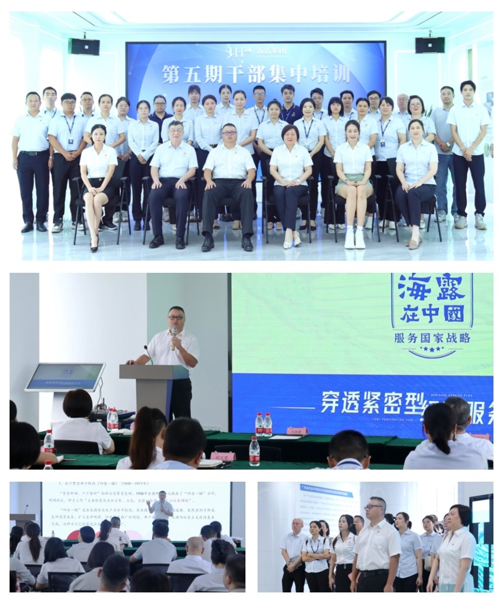 必发7790(中国区)电子集团-线上平台登录入口