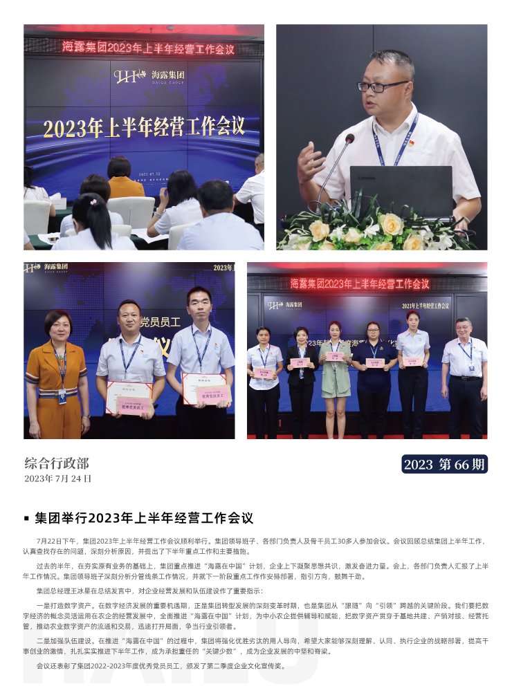 必发7790(中国区)电子集团-线上平台登录入口