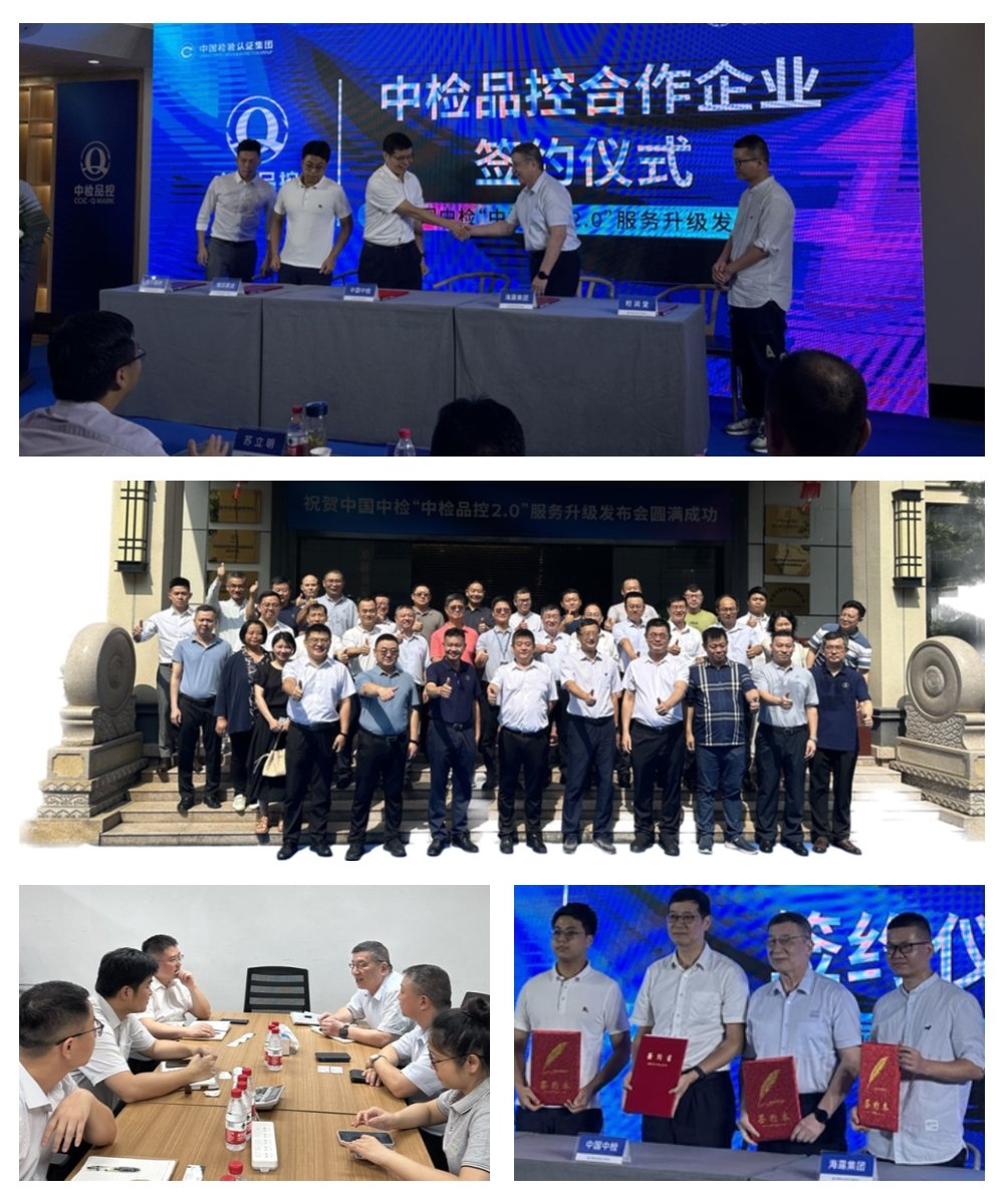 必发7790(中国区)电子集团-线上平台登录入口