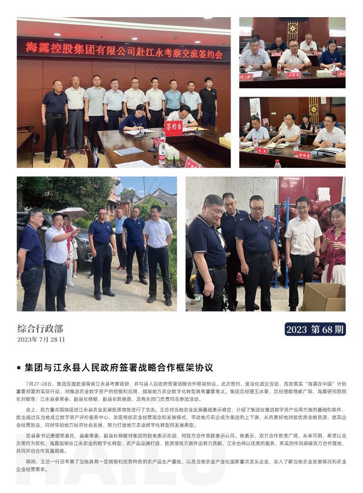 必发7790(中国区)电子集团-线上平台登录入口