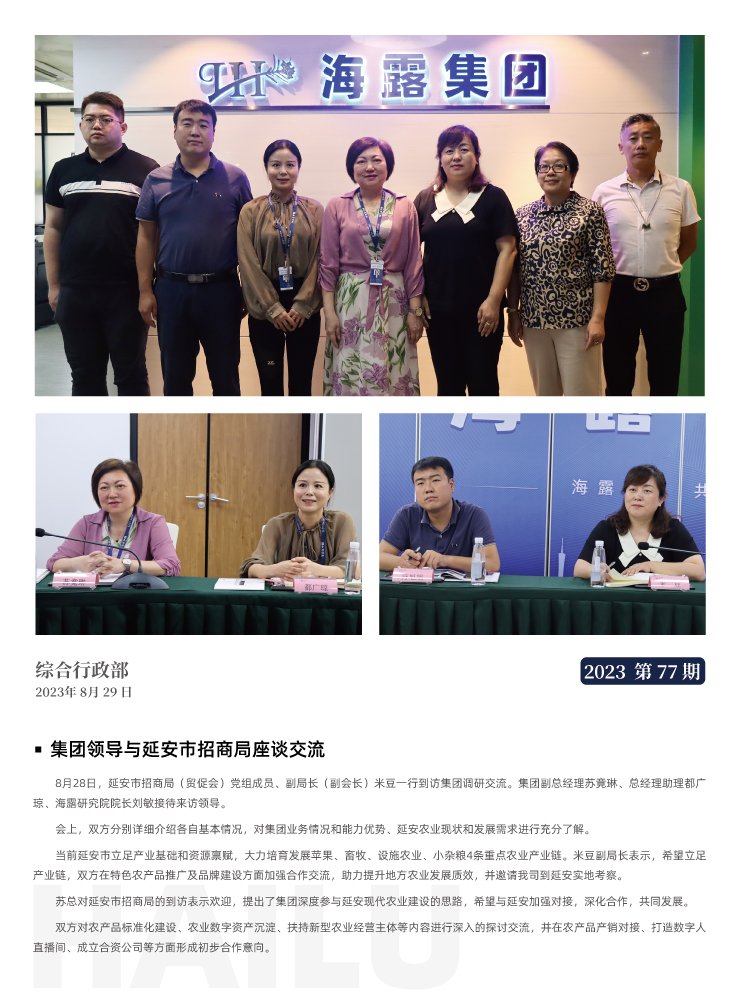 必发7790(中国区)电子集团-线上平台登录入口