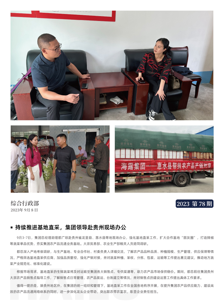 必发7790(中国区)电子集团-线上平台登录入口