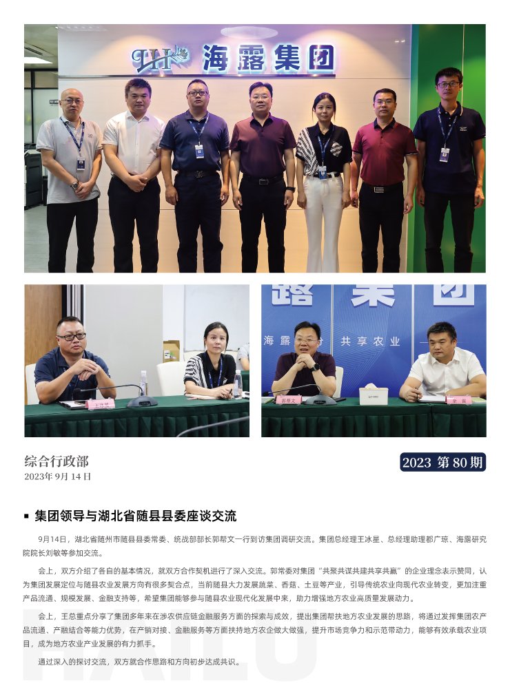 必发7790(中国区)电子集团-线上平台登录入口