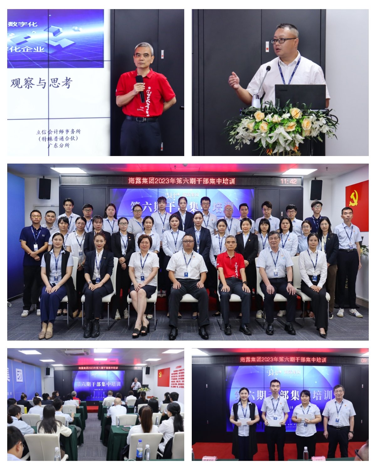 必发7790(中国区)电子集团-线上平台登录入口