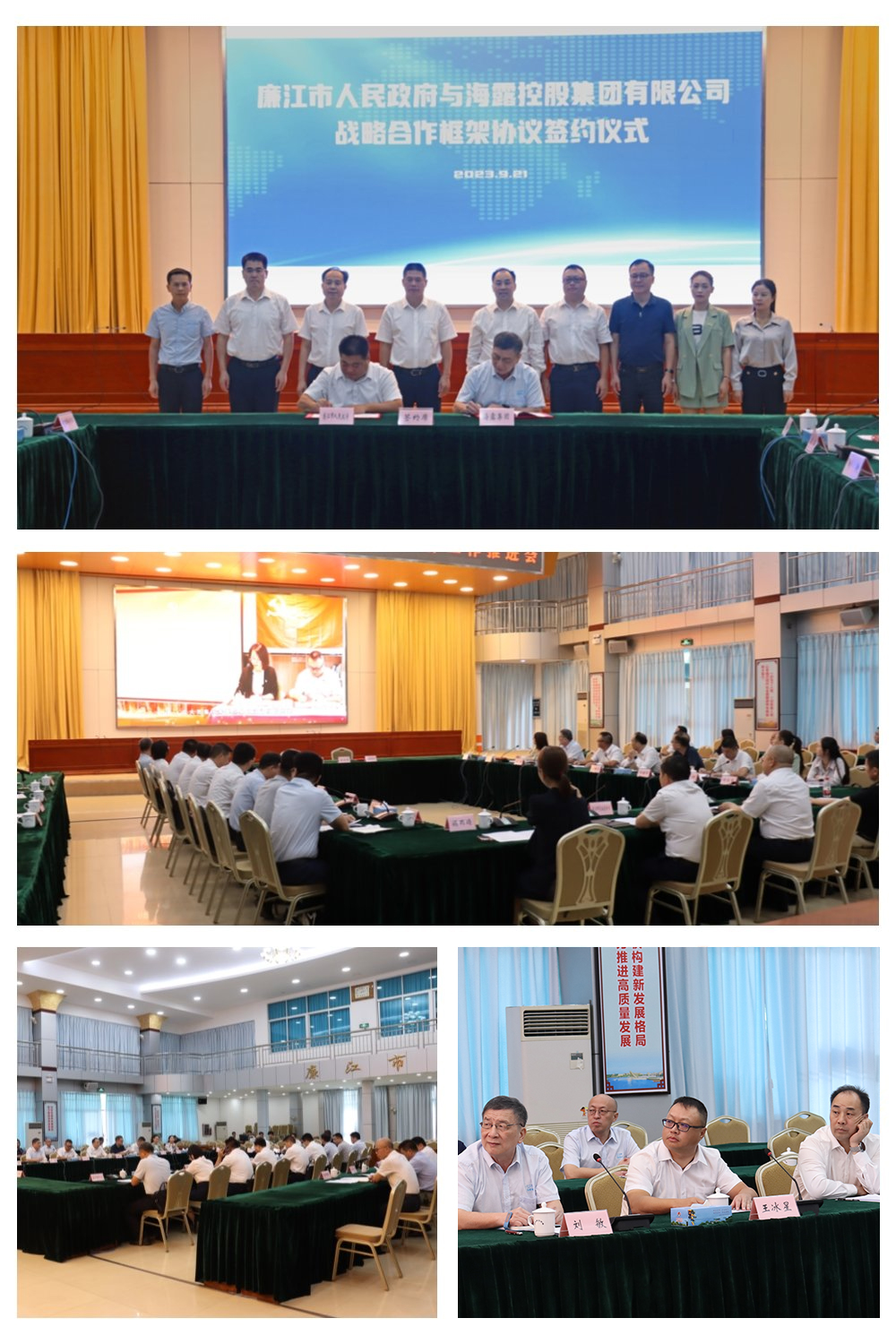 必发7790(中国区)电子集团-线上平台登录入口