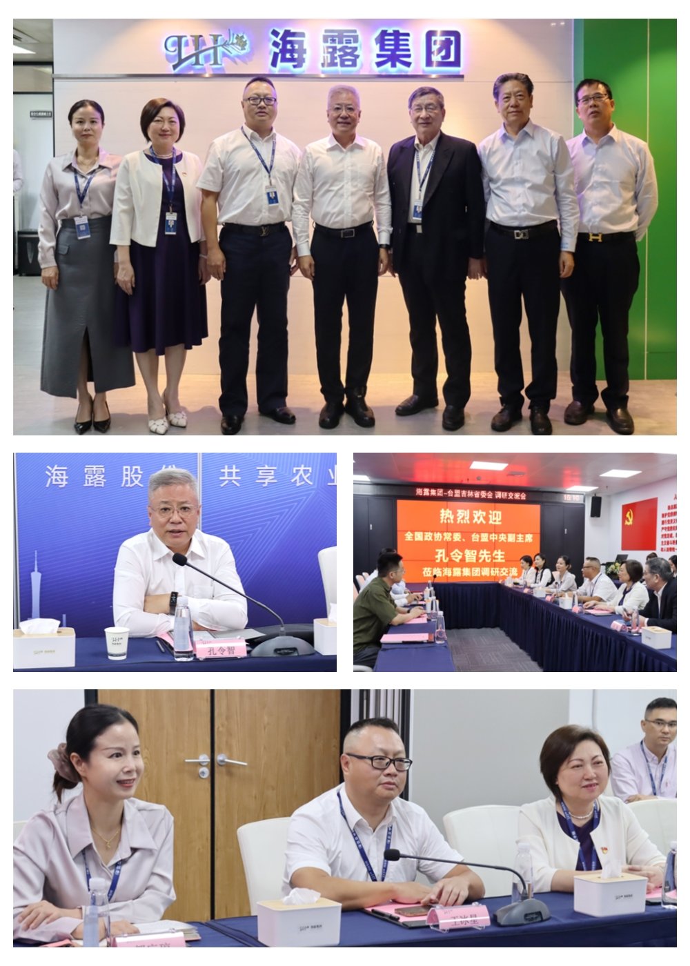 必发7790(中国区)电子集团-线上平台登录入口