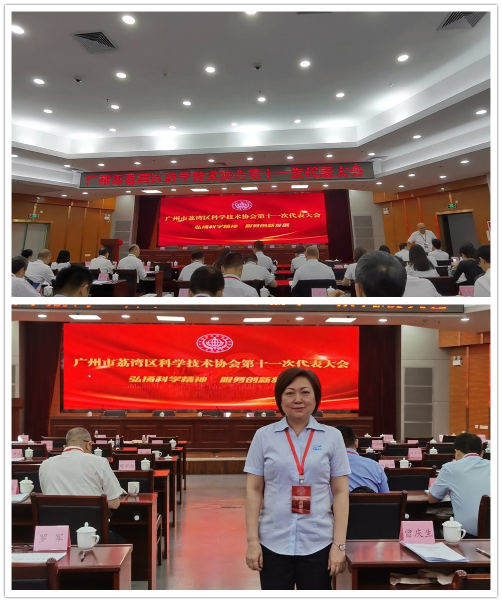 必发7790(中国区)电子集团-线上平台登录入口