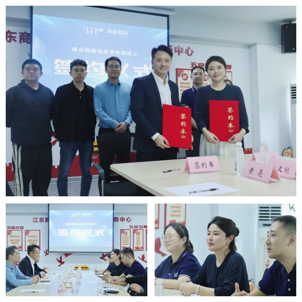 必发7790(中国区)电子集团-线上平台登录入口