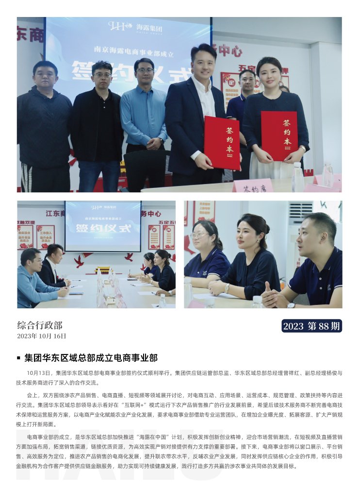 必发7790(中国区)电子集团-线上平台登录入口