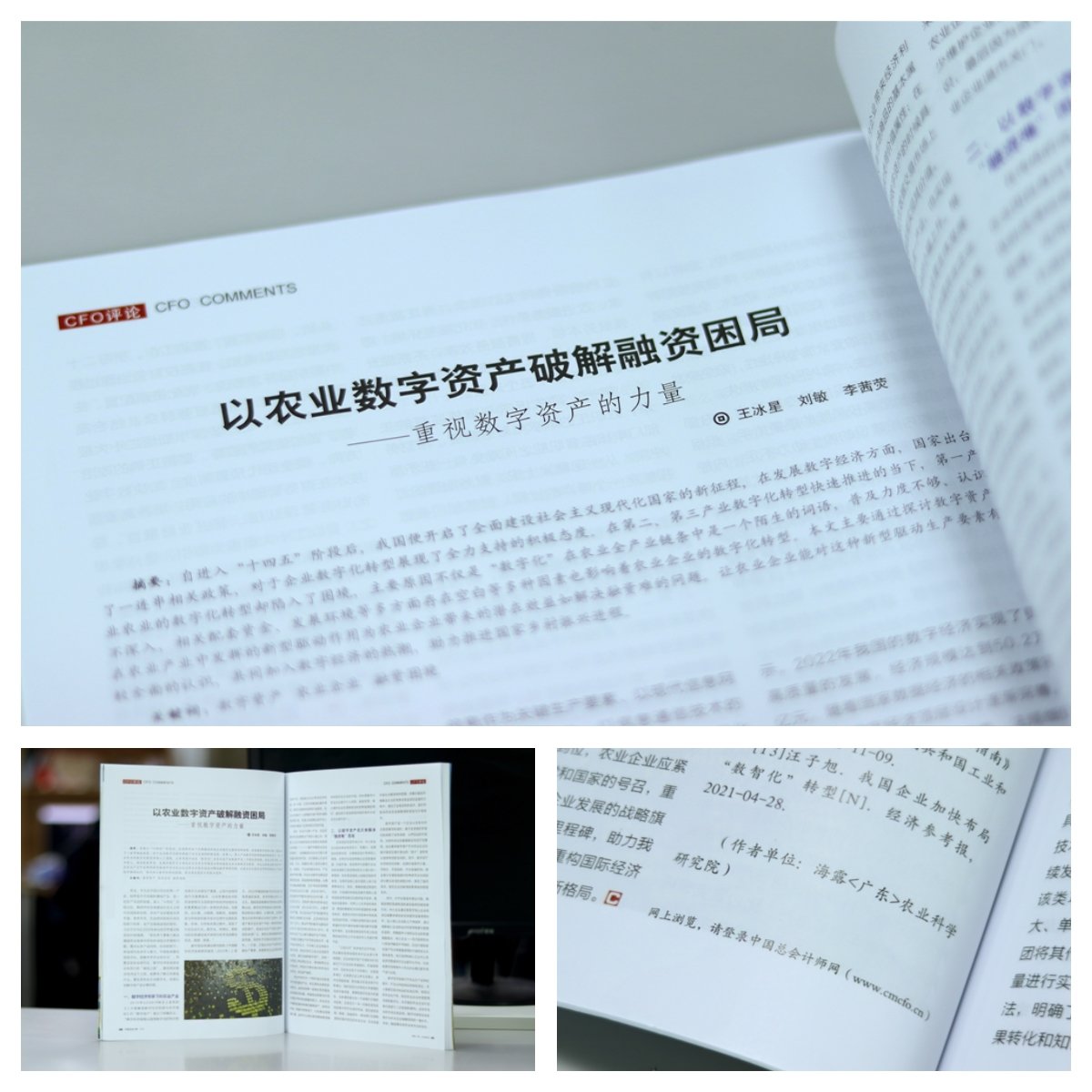 必发7790(中国区)电子集团-线上平台登录入口